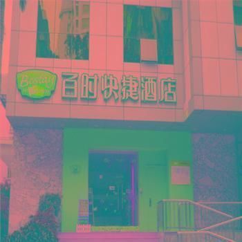 Bestay Express Hotel Shantou Changping Road Branch Eksteriør bilde