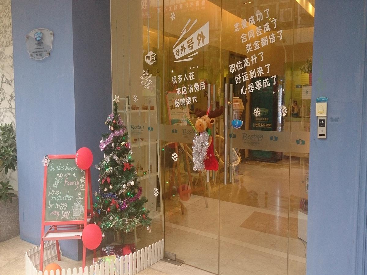 Bestay Express Hotel Shantou Changping Road Branch Eksteriør bilde